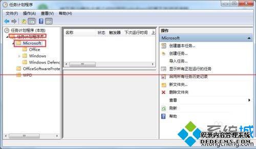 taskhost.exeʲộWin7ϵͳtaskhost.exeռcpuô