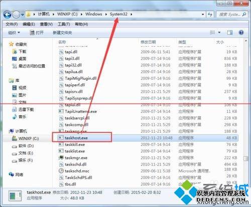 taskhost.exeʲộWin7ϵͳtaskhost.exeռcpuô