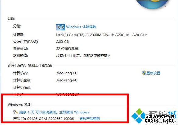 win7ͥͨ漤|win7ͥͨԿkey|windows7ͥͨƷԿ