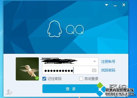win7ϵͳôqqյļ
