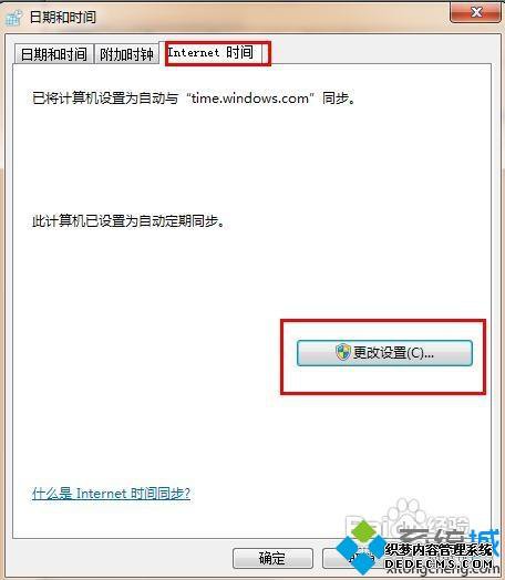 win7ʾȫ֤⡱ֽ
