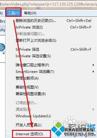 win7ʾȫ֤⡱ֽ