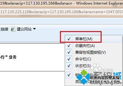 win7ʾȫ֤⡱ֽ