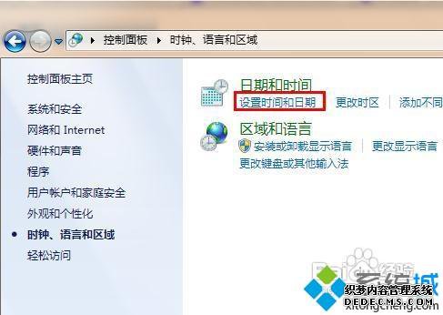 win7ʾȫ֤⡱ֽ
