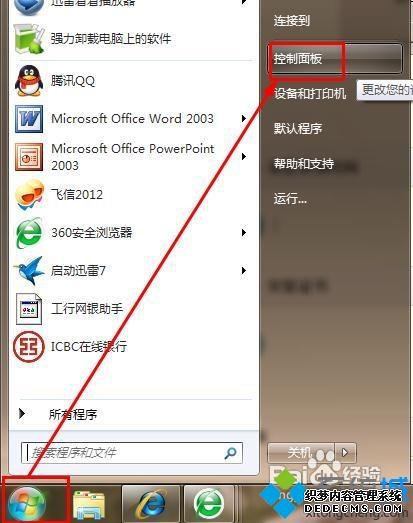 win7ʾȫ֤⡱ֽ