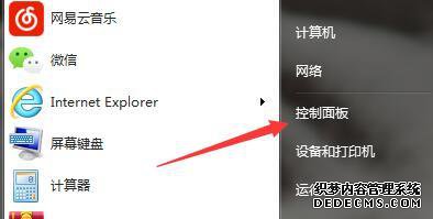win7غlolϷװ˵ԭ򼰽