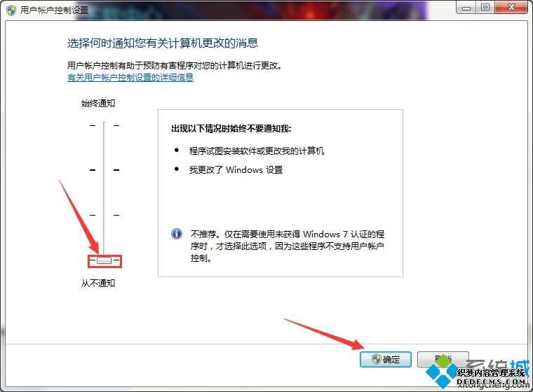 win7غlolϷװ˵ԭ򼰽