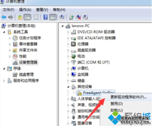 U̲win7ʾUδܳɹװ豸ô