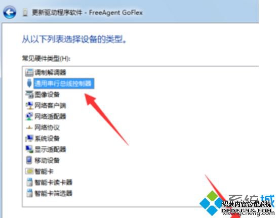 U̲win7ʾUδܳɹװ豸ô