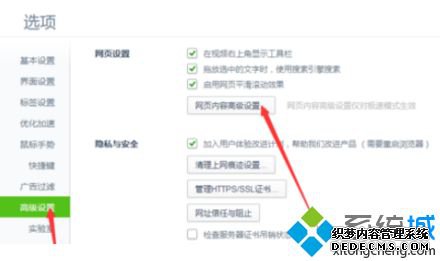 win7ԶŹιرգһɹرԶŹ