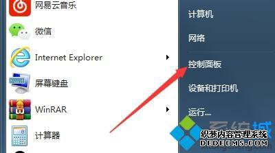 win7Դofficeжأwin7жϵͳԴofficeϸ