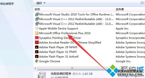win7Դofficeжأwin7жϵͳԴofficeϸ