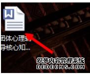 Win7wordĵҳСͷôȥ