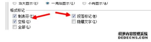 Win7wordĵҳСͷôȥ