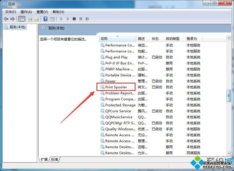 win7ʹôӡʾ0x00000002Ľ