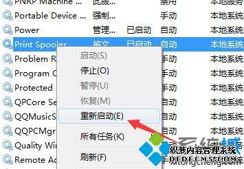 win7ʹôӡʾ0x00000002Ľ