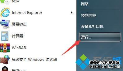 win7ʹôӡʾ0x00000002Ľ