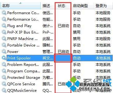 win7ʹôӡʾ0x00000002Ľ