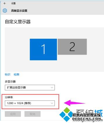win7电脑怎么设置双屏显示|win7设置双屏显示的操作方法 win7电脑怎么设置双屏显示|win7设置双屏显示的操作方法