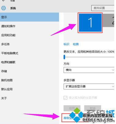 win7电脑怎么设置双屏显示|win7设置双屏显示的操作方法 win7电脑怎么设置双屏显示|win7设置双屏显示的操作方法