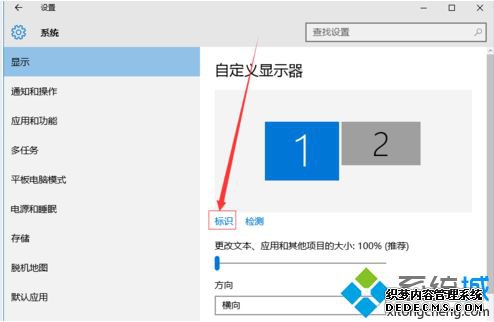 win7电脑怎么设置双屏显示|win7设置双屏显示的操作方法 win7电脑怎么设置双屏显示|win7设置双屏显示的操作方法