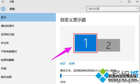 win7电脑怎么设置双屏显示|win7设置双屏显示的操作方法 win7电脑怎么设置双屏显示|win7设置双屏显示的操作方法