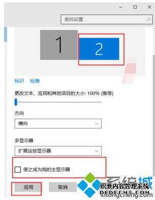win7电脑怎么设置双屏显示|win7设置双屏显示的操作方法 win7电脑怎么设置双屏显示|win7设置双屏显示的操作方法