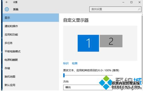 win7电脑怎么设置双屏显示|win7设置双屏显示的操作方法 win7电脑怎么设置双屏显示|win7设置双屏显示的操作方法