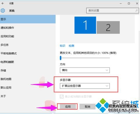 win7电脑怎么设置双屏显示|win7设置双屏显示的操作方法 win7电脑怎么设置双屏显示|win7设置双屏显示的操作方法