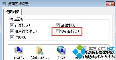 win7/win10把控制面板放到桌面的操作方法 win7/win10把控制面板放到桌面的操作方法