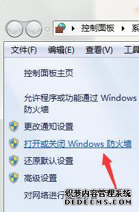 win7رշǽɱϸ̳