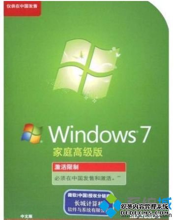 win7ͥ߼Կ|win7ͥ߼漤|windows7ͥ߼ƷԿ