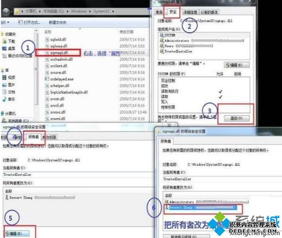 win7ϵͳbase filtering engine޷ȵν