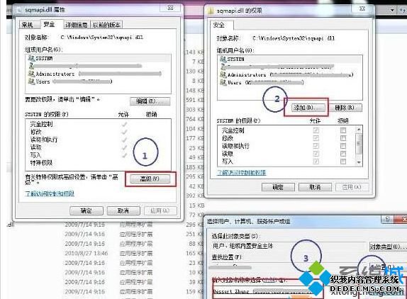 win7ϵͳbase filtering engine޷ȵν