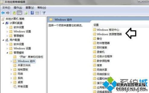 win7ͼƬThumbs.dbô