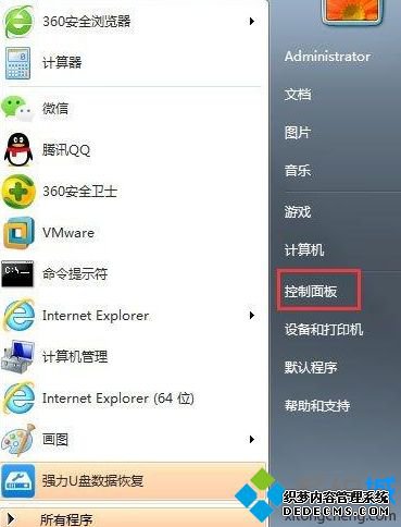 win7ͼƬThumbs.dbô