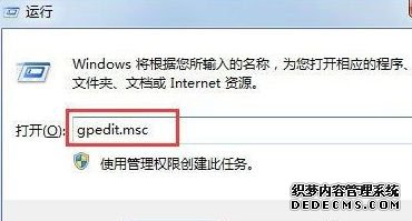 win7ͼƬThumbs.dbô