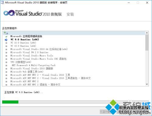 vs2010安装教程_vs2010的安装方法图文步骤