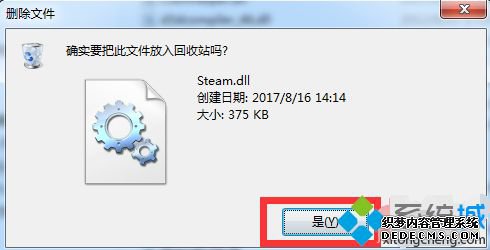 steamʾ102ô_steam102Ľ̳