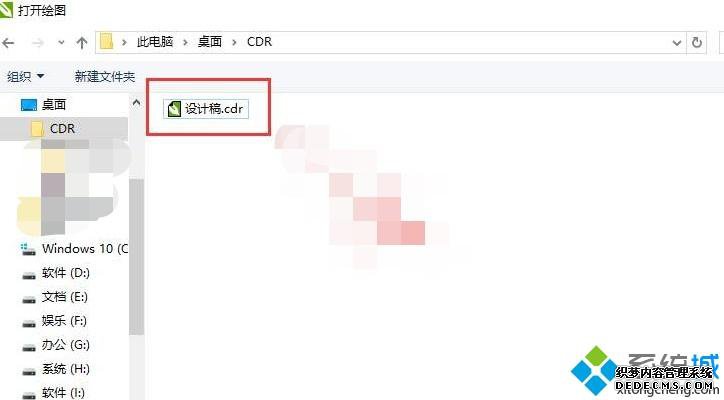 cdrļִô£cdrļ򿪴Ľ취