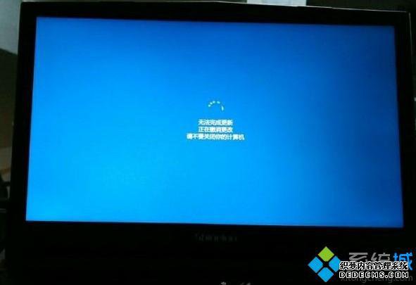 无法完成更新正在撤销更改请不要关闭你的计算机怎么解决