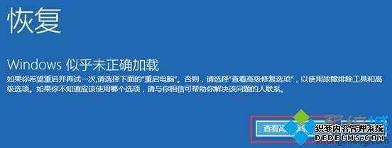 无法完成更新正在撤销更改请不要关闭你的计算机怎么解决