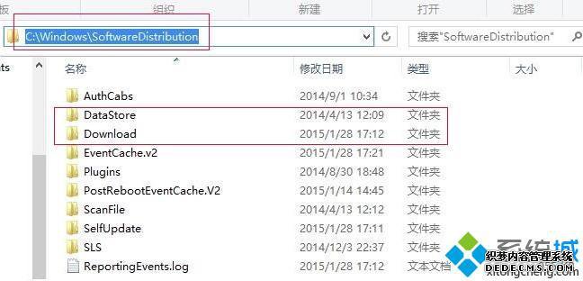 无法完成更新正在撤销更改请不要关闭你的计算机怎么解决