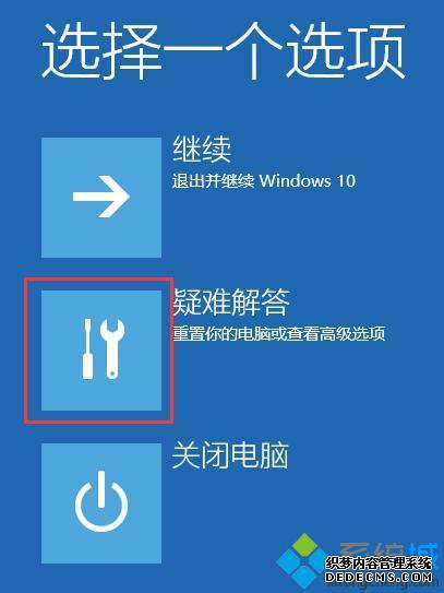 无法完成更新正在撤销更改请不要关闭你的计算机怎么解决