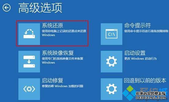 无法完成更新正在撤销更改请不要关闭你的计算机怎么解决