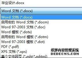 电脑中word工具栏部分按钮灰色无法选择怎么办 电脑中word工具栏部分按钮灰色无法选择怎么办