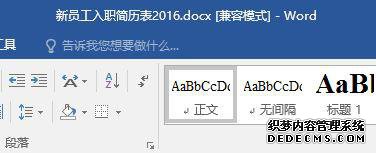 电脑中word工具栏部分按钮灰色无法选择怎么办 电脑中word工具栏部分按钮灰色无法选择怎么办