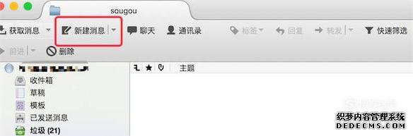 ThunderbirdӸǩ
