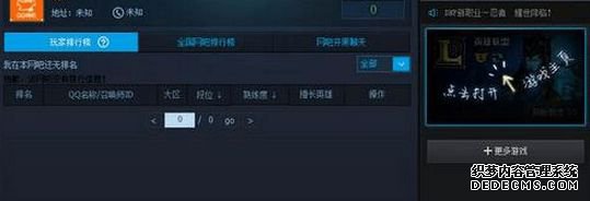 LOLν