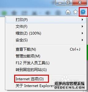 ʾexplorer.exeӦóô
